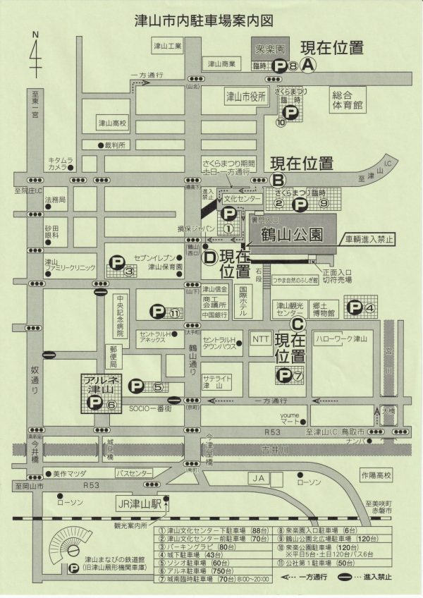 津山市内駐車場案内図